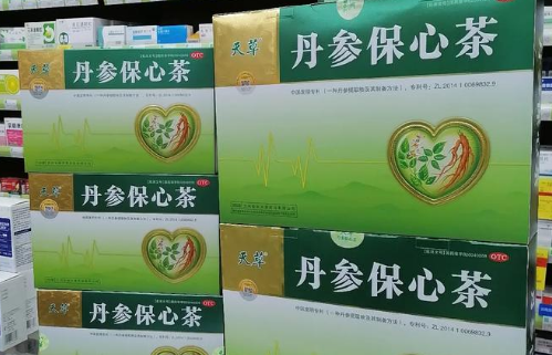 天草药业旗下丹参保心茶,保护心血管健康! 天草药业旗下丹参保心茶,保护心血管健康!