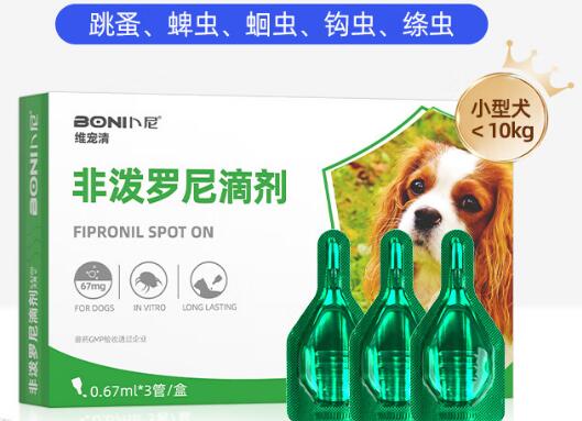 卜尼驱虫药适合一岁的狗狗么 卜尼驱虫药适合一岁的狗狗么