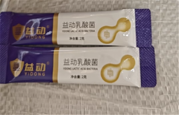 益动宠物益生菌价格多少钱一盒 益动宠物益生菌价格多少钱一盒