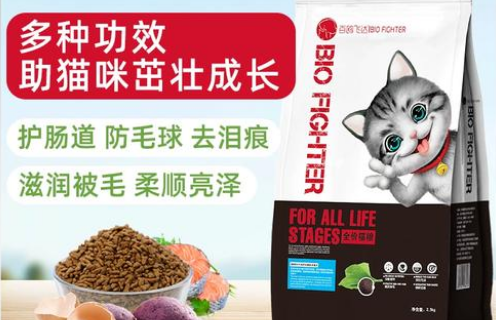 百鸥飞达猫粮猫粮好吗