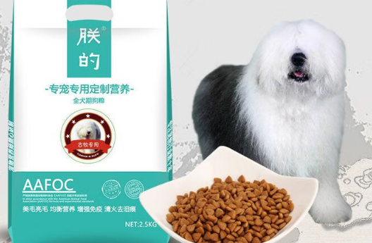 朕的狗粮好吗 朕的狗粮好吗