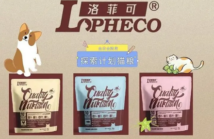 洛菲可猫粮是哪个国家的