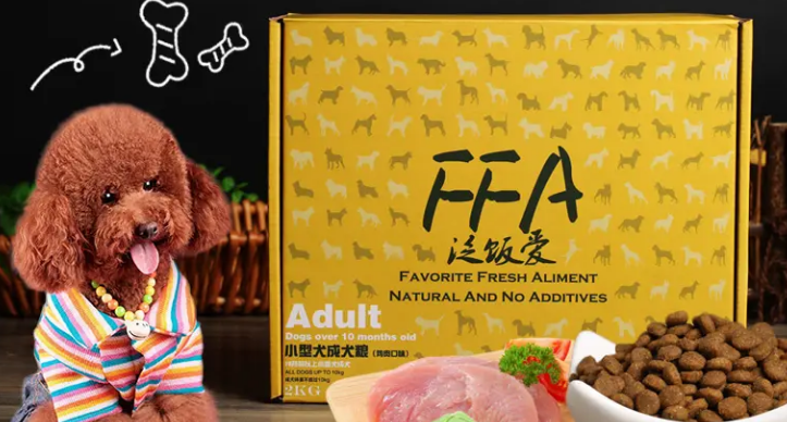 泛饭爱狗粮怎么样 泛饭爱狗粮怎么样