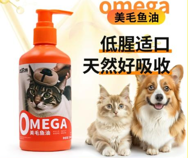 皮纳特鱼油怎么样 皮纳特鱼油怎么样