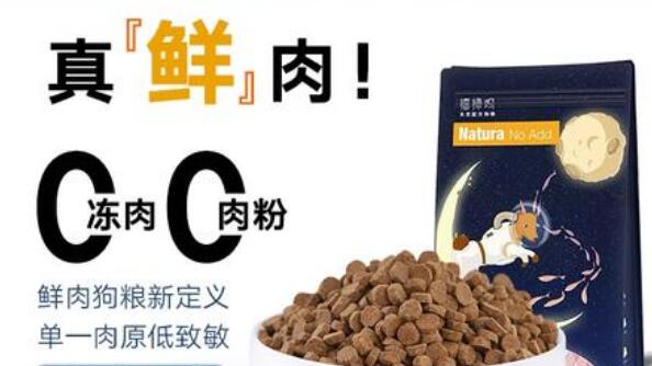 福禄妈狗粮多少钱