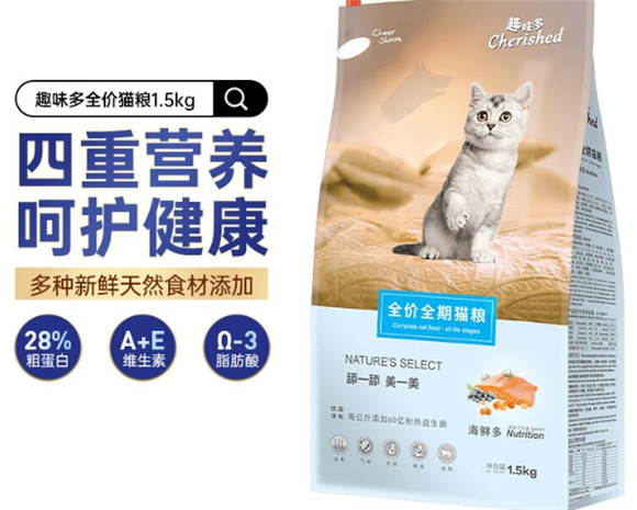 趣味多猫粮价格