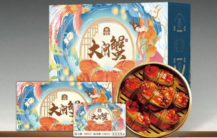 阳澄湖大闸蟹礼品券一般多少钱