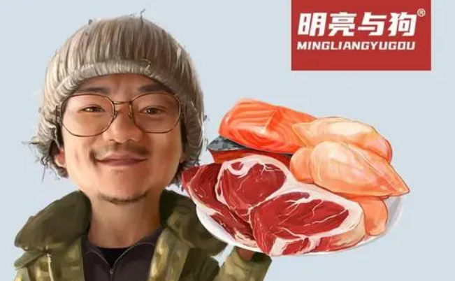 明亮与狗狗粮生产厂家地址