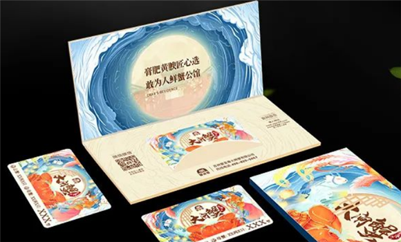蟹卡券怎么用