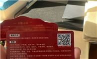 蟹卡是什么