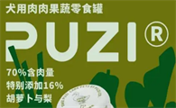 PUZI扑吃是国产的吗