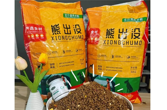 熊出没狗粮是正规还是仿