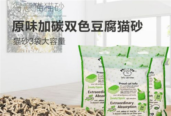 得意猫猫砂除臭效果好吗 得意猫猫砂除臭效果好吗