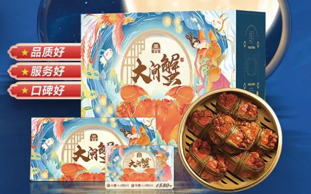 阳澄湖大闸蟹在哪买