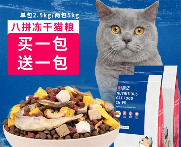 狼迈猫粮是毒粮吗还是真粮