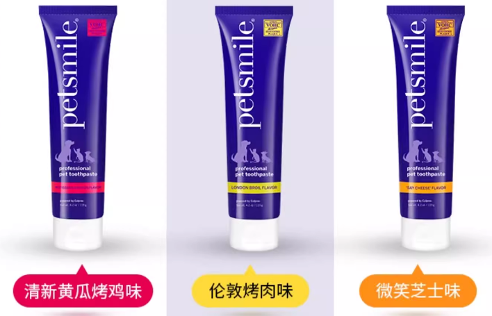 petsmile牙膏怎么样 petsmile牙膏怎么样