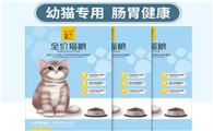 趣芝猫粮怎么买