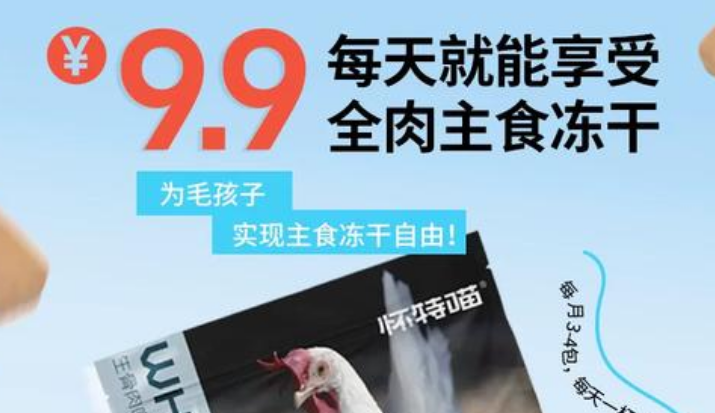 怀特喵猫粮怎么样 怀特喵猫粮怎么样