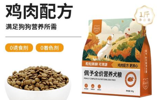 佩予狗粮幼犬能吃吗 佩予狗粮幼犬能吃吗