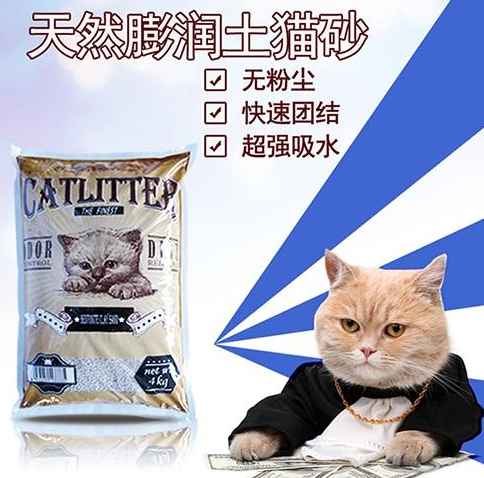 西西猫猫砂是哪个公司的