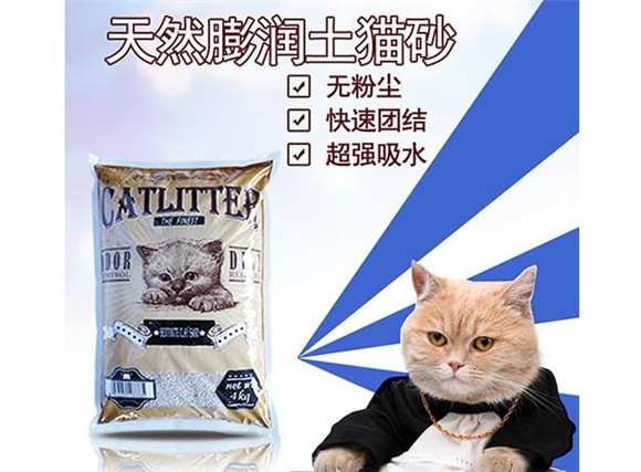 西西猫猫砂好不好