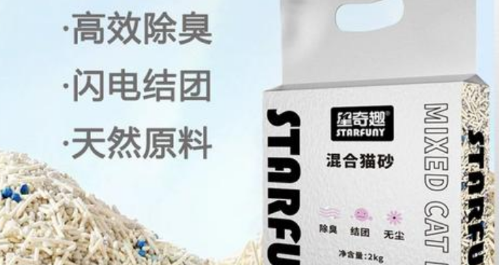 星奇趣猫砂怎么样