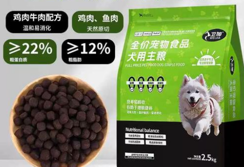 卫加狗粮属于什么档次