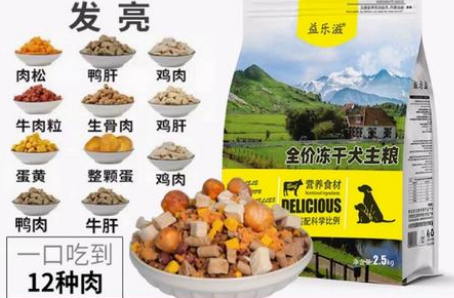 益乐滋狗粮是不是杂牌子 益乐滋狗粮是不是杂牌子