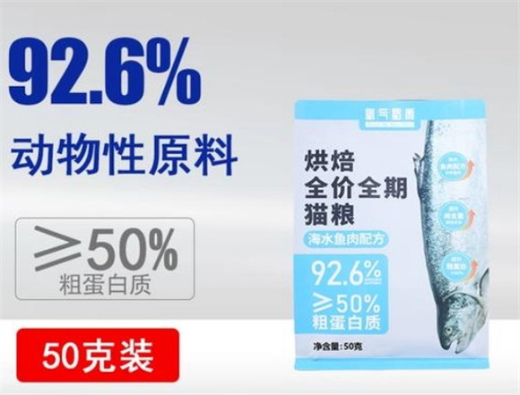 氧气蜀黍猫粮哪个系列好