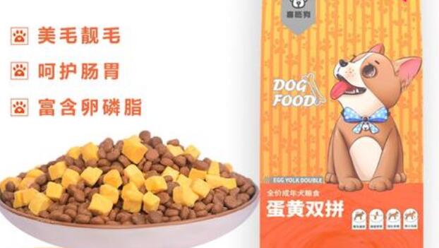 喜临狗是毒狗粮吗 喜临狗是毒狗粮吗