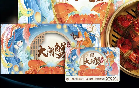 蟹卡一般几折