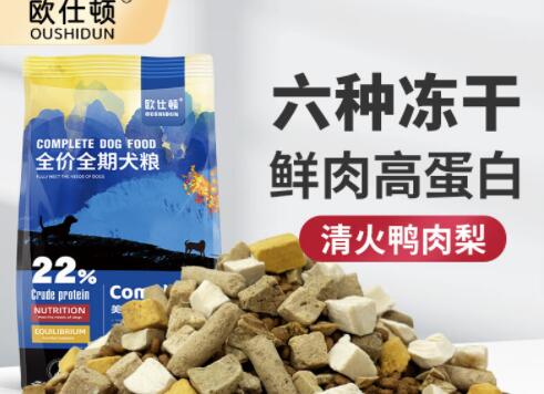 欧仕顿狗粮是哪个国家的