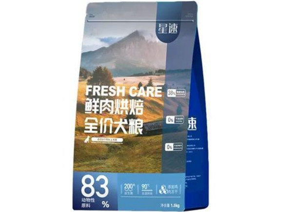星速狗粮在哪买 星速狗粮在哪买