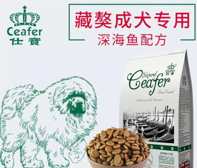仕宝狗粮是什么牌子