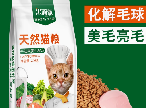 果莉派猫粮怎么样