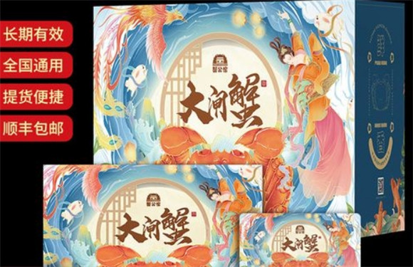 阳澄湖大闸蟹专卖店在哪里 阳澄湖大闸蟹专卖店在哪里