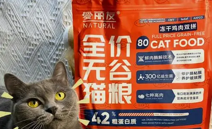 爱丽友狗粮是哪生产的