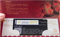螃蟹券骗局怎么处理