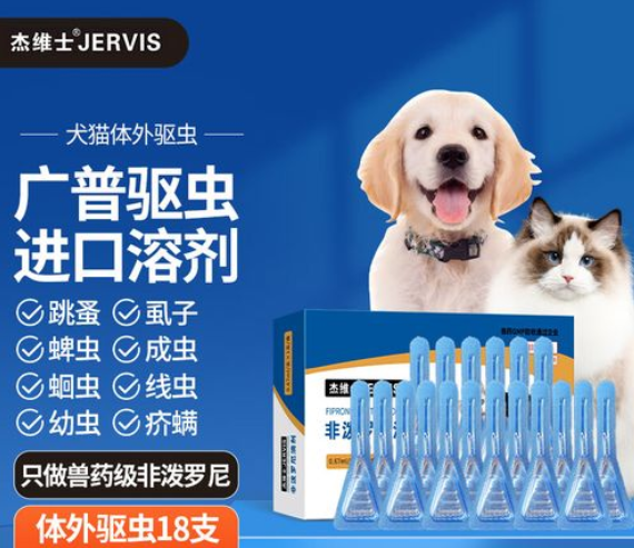 杰维士驱虫会把猫毒死吗 杰维士驱虫会把猫毒死吗