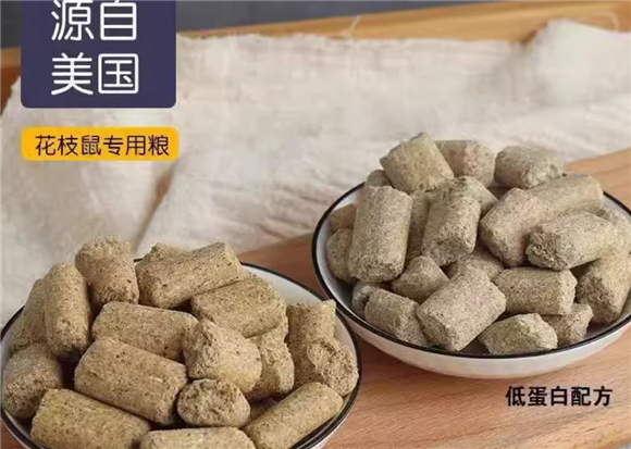 马祖瑞花枝鼠粮原料