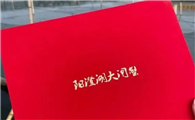 蟹券是什么