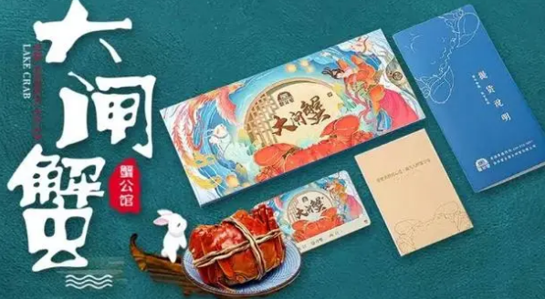 大闸蟹礼盒多少钱一盒