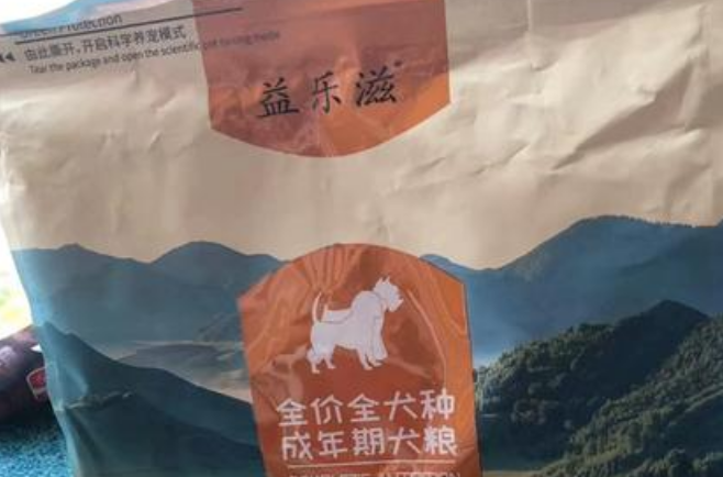 益乐滋狗粮什么档次 益乐滋狗粮什么档次