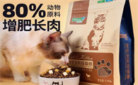 澳诺滋猫粮是进口的吗