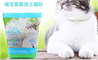 洁客猫砂和里兜猫砂哪个好