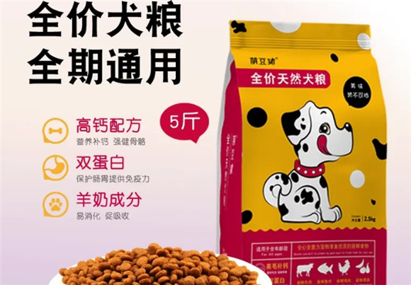 萌豆猪狗粮是哪产的