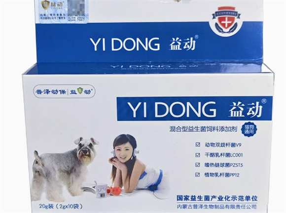 益动宠物益生菌的功效 益动宠物益生菌的功效