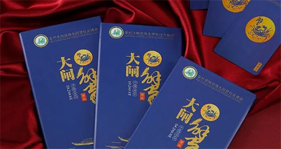 蟹券怎么购买
