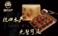 周氏大闸蟹有多少家店