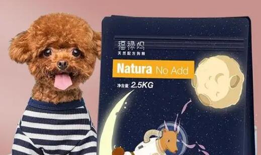 福禄妈狗粮怎么样